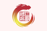 網(wǎng)頁設(shè)計(jì)四大技巧：打造視覺舒適的用戶體驗(yàn)